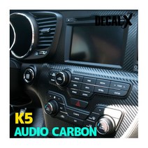 [데칼엑스] DECALX K5 카본 오디오패널 -카본, 단품