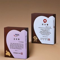 상패뜰 원목 상패482 감사패 퇴직감사패 부모님감사패 환갑 칠순 팔순 어버이날감사패 정년퇴직감사패 송공패 교회패 전역패 임직패 장기근속패 공로패 사진포토상패 선생님감사패, 보라색