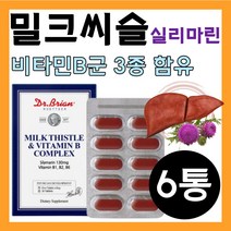 리버케어 밀크씨슬 서양민들레잎분말 울금 아티초크 간건강 칼슘 아연 비타민B군 실리마린 B1 B2 기운이없을때 몸이피곤할때 유기농 ALT수치 하루권장량가격 술빨리깨는법 피곤할때