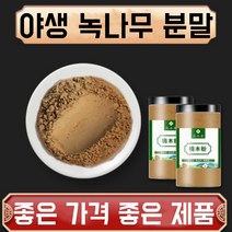 야생 녹나무 분말 가루 자연산 특급 한방재료 건강분말, 4봉, 250g