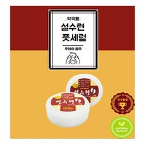 반질크림 약국용 우레아 풋크림 만능 발 각질제거제 발뒤꿈치갈라짐 발각질무좀 발로션 발바닥갈라짐