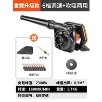 진공청소기 객실 가정용 220v컴퓨터 리튬건전지 청소기 공장 먼지제거 지면 노면 드라이기 대출력공업 작업, T05-6단