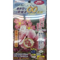 일본직발송 6. HiTOKi ZERO 유메히라쿠 후지사쿠라 B07FPG5182, One Size_One Color, One Size_One Color, One Size_One Color