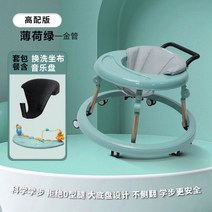 보행기 유아워커 트롤리 베이비 유아 뉴베이비워커 걸음마 베이비워커 휴대용 워커 쏘서, 04