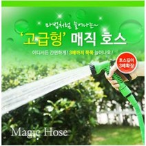 새차 물호스 툴콘 ML-75 ML-150 ML-300 매직호스, 매직호스 7.5M
