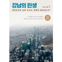 강남수영레슨 로켓배송 무료배송 모아보기