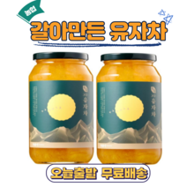 [남도장터] 고흥식품 통유자차 2kg, 1개