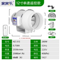 덕트 팬 산업용 배기관 PVC 배관 환풍기 환기팬 업소용, V. 12인치단하나속도원격300-315mm