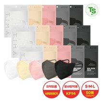 TS티마리얼무드마스크 KF94 50매입 중형 크리미베이지, 5개입, 10개