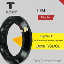TTArtisans-L/M-L 어댑터 라이카 M 마운트 렌즈 T/TL/SL/CL 파나소닉 S1/S1r 시그마 fp 미러리스 카메라