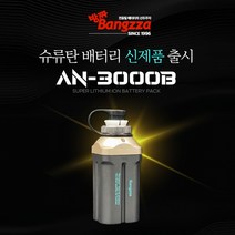 에이네트 방짜 수류탄 배터리 팩 AN-3000B 다이와 시마노 바낙스 전동릴 보조 밧데리, 1개 단품