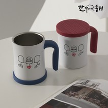 [정품] 예쁜 머그컵 머그잔 커피잔 찻잔 그릇 뚜껑머그컵 간떨어지는동거 굿즈 -무료배송, 간떨어지는동거 머그컵블루