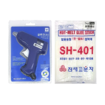 화신 글루건 소형 + 글루건심 80p 세트, 14개