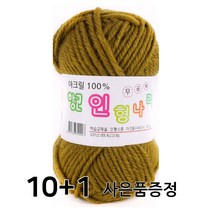 마마니트 인형나라 뜨개질 실, 카키