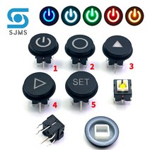 엘리베이터 버튼 승강기 8810 5mm dip 6p 8x8 라이트 led 촉각 마이크로 푸시 순간 스위치 c23 은 라이트 라운드 스위치 캡 전송할 수 있습니다, 블랙 5호, 스위치와 c23 모자, 백색광
