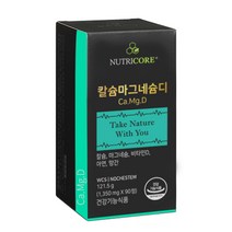 뉴트리코어 칼슘마그네슘디 칼슘 마그네슘 비타민D 칼마디 WCS 1박스, 1. 칼슘마그네슘디