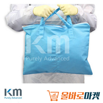 KM 크린룸용 의류 방진화 방진모 방진복 보관 위생 방진 가방, 스카이블루
