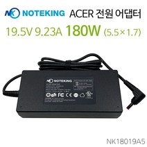 노트킹 에이서 VN7-593G 17 19.5V 9.23A 180W (5.5X1.7) 노트북 충전기 호환 아답타, AD-NK18019A5 + 3구 케이블
