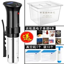 고기 숙성기 연어숙성기 연육 워터에이징 가정용 간편 충전, D