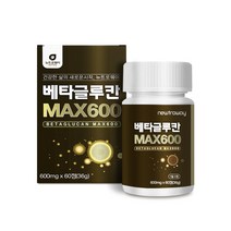 베타글루칸정 표고버섯균사체 영지버섯균사체 유산균배양건조물 3세대 유산균 셀레늄 아연 치커리추출물, 100g