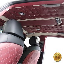 아반떼 천장엠보 자동차방음 천장엠보싱 시공, 상세 페이지 하단금액 참조, 1개