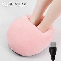 Apnoo USB 발난로 전기 발찜질기 가정용 발히터 사무실발난로 수족냉증발난로 세탁가능, 핑크색