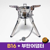 부린 강염버너 B16 부탄어댑터 포함, B16 (부탄어댑터 포함)