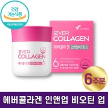 뉴트리 에버콜라겐 인앤업비오틴 업 저분자 콜라겐 이너뷰티 피부장벽 탄력 주름 개선 히알루론산 타블렛 영양제 6주 12주 18주 30주 홈쇼핑 방송 건강 식품 정품 식약처인정, 1박스 (6주분), 750mg x 84정