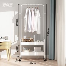 이동식 스틸 철재행거 선반행거, 화이트