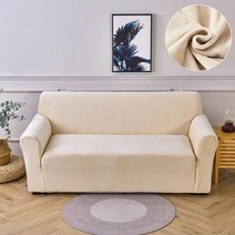 쇼파 새로운 벨벳 패브릭 소파 커버 거실 스트레치 소프트 1234 좌석 현대 안락 의자 가정용, colour12+1 SEAT 90140CM