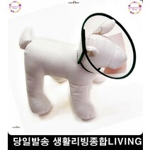 강아지경추디스크 반려동물넥카라 반려동물용품 피부보호 강아지깔대기 강아지꼬깔, 1개, 대