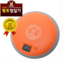 온열 찜질기 황토박사 세트 복부 배 어깨 다리 손발 전기찜질기
