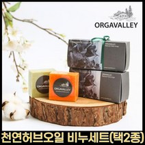 MMJ 천연오일비누, 단호박ㅡ라이스