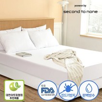 [국내제조] 방수 매트리스커버 폴리 밴드형 1면 싱글 그레이