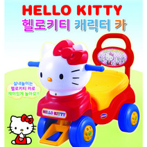 헬로키티 멜로디 차, 혼합색상