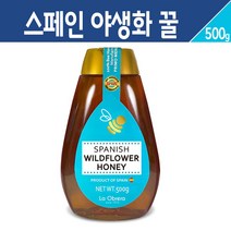 스페인 야생화꿀 500g 프리미엄 자연산 천연 벌꿀 야생꿀 진짜꿀 100% 잡화꿀 꽃 꿀 차 완제품 직수입, 1통, 라 오브레라 스페인 야생화꿀 500g