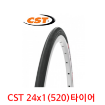 자전거타이어 CST CZAR 짜르 24인치타이어 520 로드 타이어 1406
