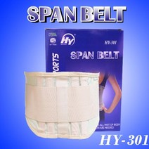 허리보호대홈쇼핑 약국허리보호대 헬스 복대 의료용 밴드 아대, 상품, XXL