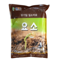 옥수수비료 옥수수 추비 웃거름 요소 1kg