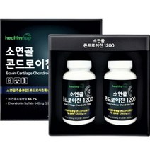 소연골 콘드로이친 1200 식약처 HACCP 인증 보스웰리아 우슬 추출분말 함유 대용량 120정 부모님 선물 세트, 2개