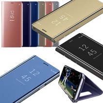 갤럭시 노트 20/10/9/8 + 플러스 울트라 뷰커버 플립 범퍼 케이스 삼성 정품 슬림 스타일 미러 스탠딩