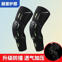 오토바이 여름 팔토시 바이크 보호대 배달 안전용품 팔꿈치, L, 블랙(충돌방지 무릎보호대 뱀 비늘방지턱)