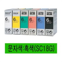 PGM*^몰EPSON)라벨프린터리본(SC18G)녹색 흑문자 용지테이프 인쇄 프린트 카트리지^^췤pgm, a^^옵션없슴
