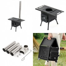 연통 57.5/46CM 접이식화목난로 감성캠핑화로대 접이식화로대 캠핑장작난로 겨울캠핑난로