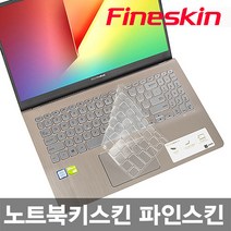 에이플 삼성 갤럭시북 이온 NT950XCJ-K34D 용 노트북키스킨 키보드커버 덮개, 1개, 파인스킨-B타입
