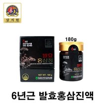 식약처인증 발효홍삼정 진액 농축액 100% 원액 액기스 즙 면역력 청 추출물 효삼 떠먹는홍삼 6년근 진세노사이드 국내산 부모님건강식품 건강기능식품 Rg1 Rg3 효능 선물세트