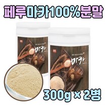 간편한 마카 분말 페루 산삼 체력 보충 남성 여성 차 건강 파우다 운동 헬스 후 먹는 프리미엄 추천 제품 푸드 지친 하루 남자 여자 주부 마시는 수 물 영양 가루 부인 타 먹는 티