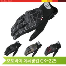 오토바이 여름 장갑 바이크 라이딩 글러브 이너 보호대 터치 라이더 용품, BLACK-L(6943)