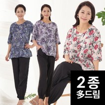 마르조 로질리 2종 마몽드풍기인견.