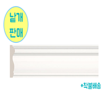 공간디피 웨인스코팅 허리몰딩 M035(폭-80mm) 수지몰딩 화이트, 화이트 120cm